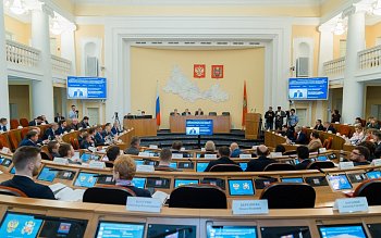 Заседание Законодательного Собрания Оренбургской области